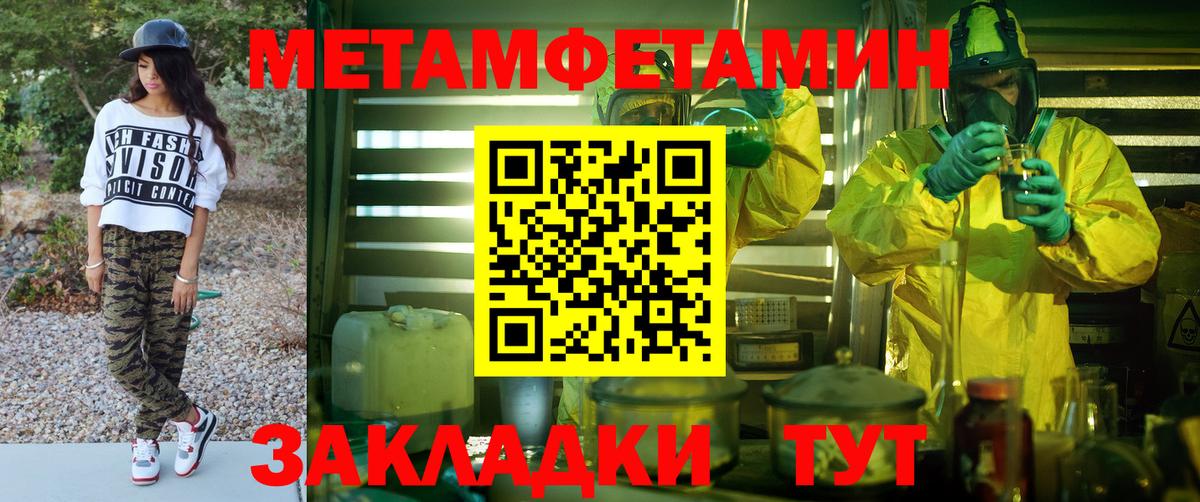 Amphetamine  Amphetamine Розовый  Вход с VPN  Кашира 