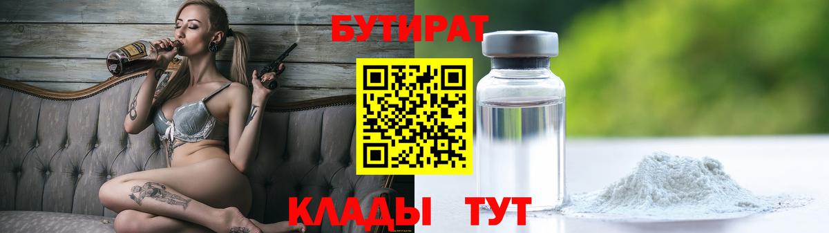 Кашира  Кокаин  Бошки Шишки  Вход с VPN  Меф  Меф кристаллы 