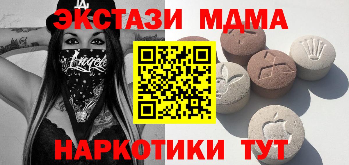 Ecstasy Дубай  Вход с VPN  ЭКСТАЗИ  Кашира  ЭКСТАЗИ Punisher 