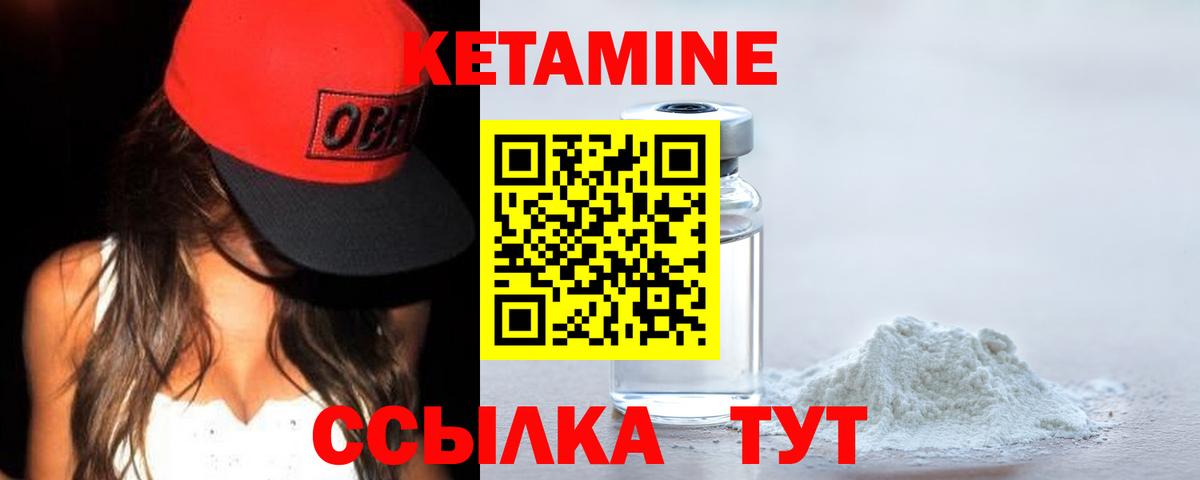 Кетамин ketamine  Вход с VPN  Кашира  Кетамин VHQ 