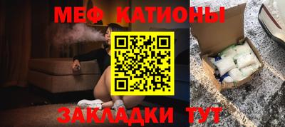 молекула духа Гагарин