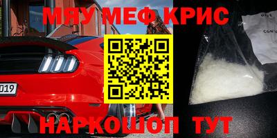 стафф Гатчина