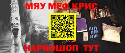 стафф Гатчина