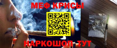 молекула духа Гагарин