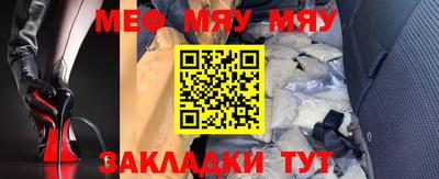 молекула духа Гагарин