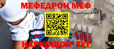 молекула духа Гагарин