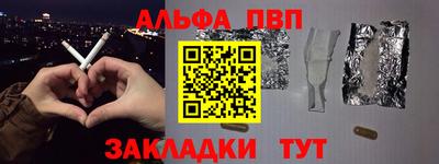 синтетический гашиш Гай