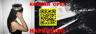 синтетический гашиш Гай