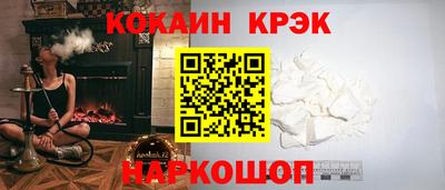 молекула духа Гагарин