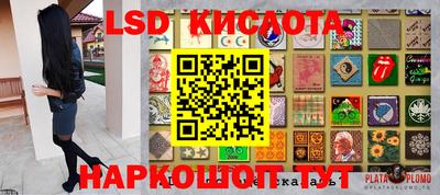 синтетический гашиш Гай
