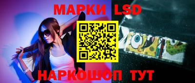 синтетический гашиш Гай