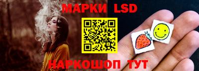 молекула духа Гагарин