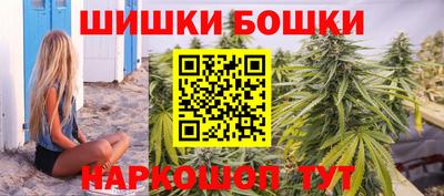 молекула духа Гагарин