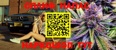 синтетический гашиш Гай