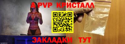 молекула духа Гагарин