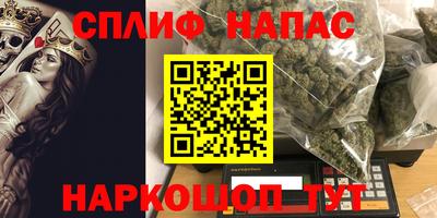 синтетический гашиш Гай