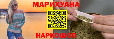 молекула духа Гагарин
