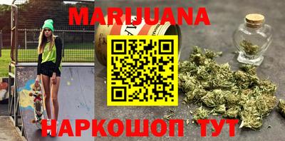 синтетический гашиш Гай