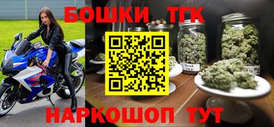 молекула духа Гагарин