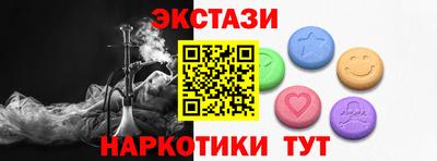 стафф Гатчина