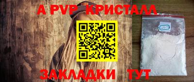 молекула духа Гагарин