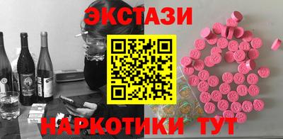 синтетический гашиш Гай