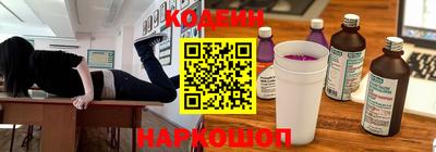 синтетический гашиш Гай