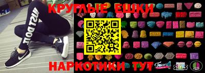 молекула духа Гагарин