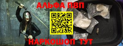 стафф Гатчина