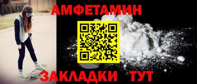 стафф Гатчина