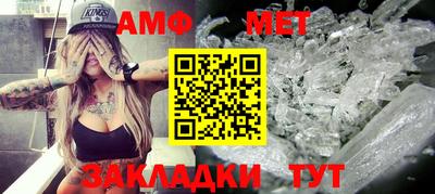 синтетический гашиш Гай