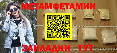 синтетический гашиш Гай