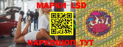 молекула духа Гагарин