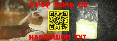 молекула духа Гагарин