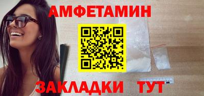 молекула духа Гагарин
