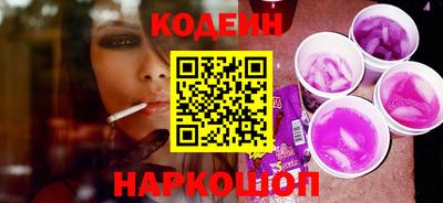 стафф Гатчина