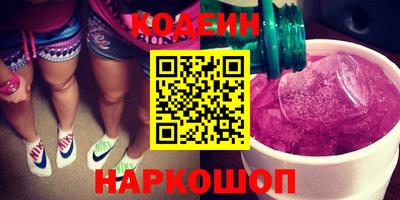молекула духа Гагарин