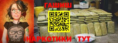 молекула духа Гагарин