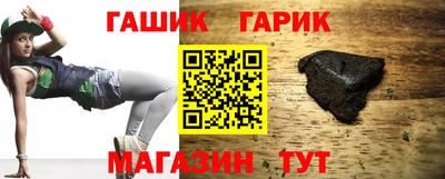 стафф Гатчина