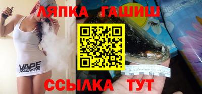 синтетический гашиш Гай