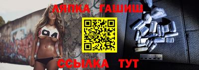 синтетический гашиш Гай