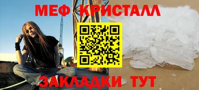 стафф Гатчина