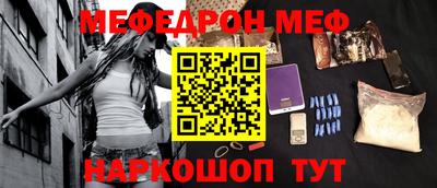 молекула духа Гагарин