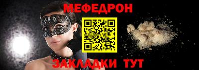 стафф Гатчина