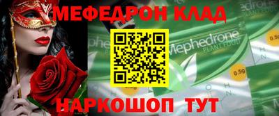 стафф Гатчина