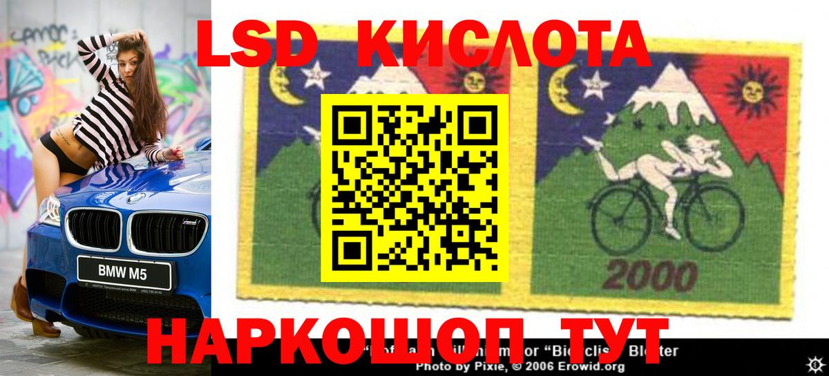 omg зеркало  LSD-25 экстази кислота  Вход с VPN  Кашира  Лсд 25 экстази ecstasy 