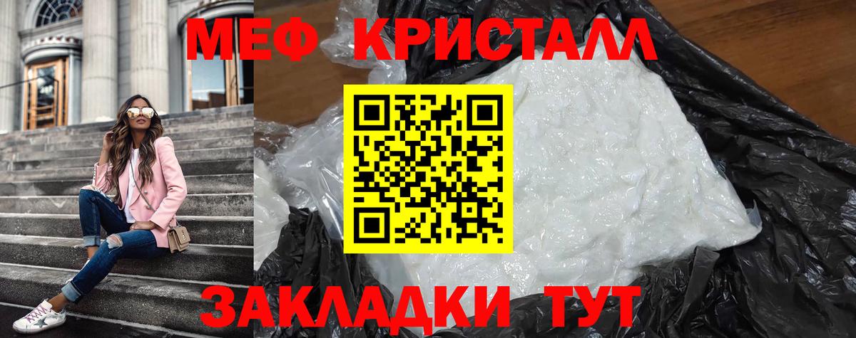 МЕФ  Кашира