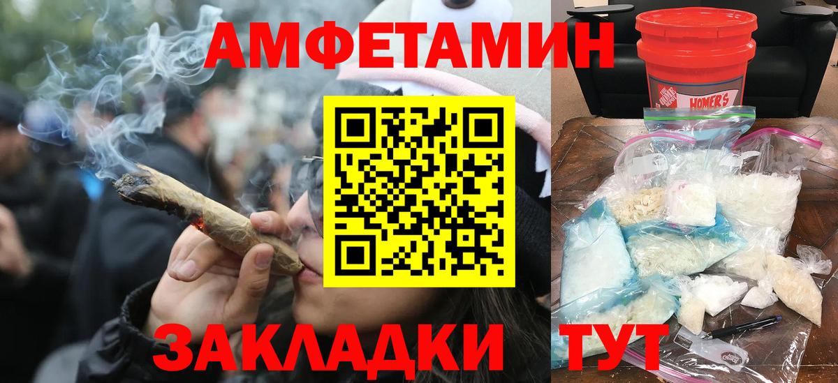 Кашира  Метамфетамин витя  Метамфетамин  Вход с VPN 