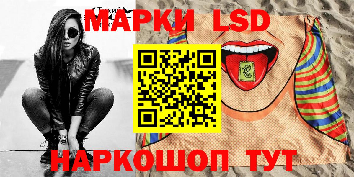 Марки N-bome 1,5мг  Вход с VPN  Кашира  Марки N-bome 1,5мг 