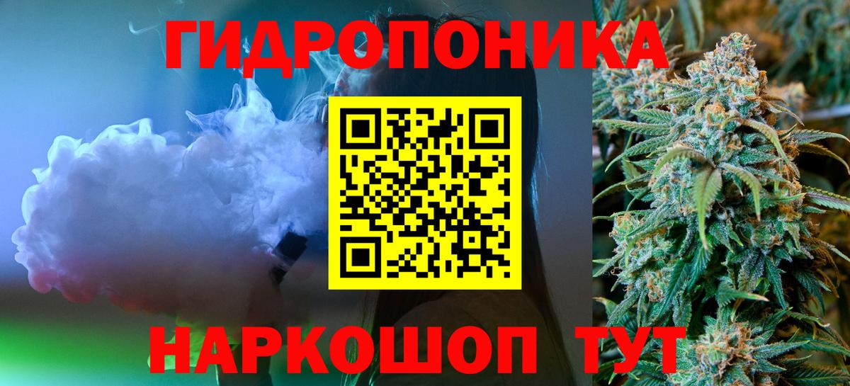 Канабис индика Кашира